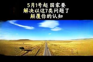 华体会稳定吗截图4